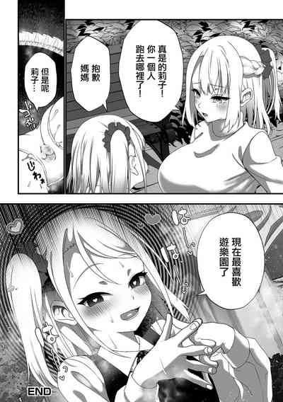 第16頁圖
