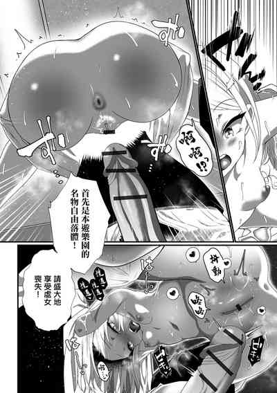 第8頁圖