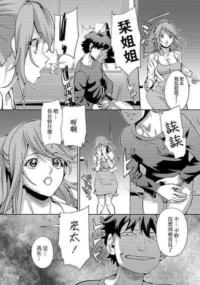 第4页图