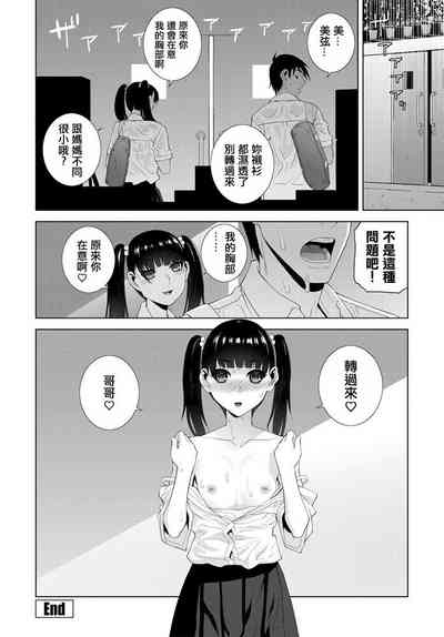 第20页图