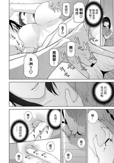 第8页图