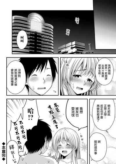 第20页图