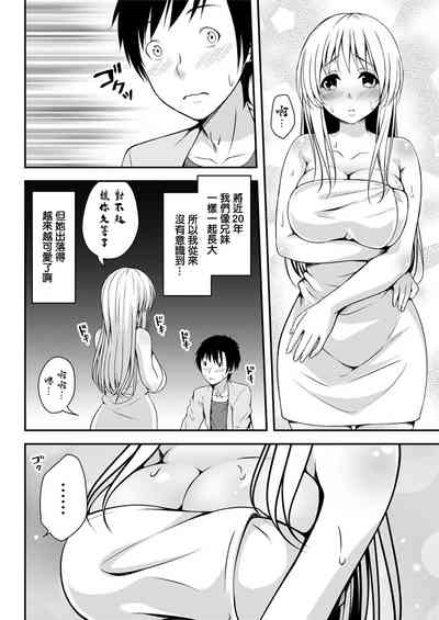 第8页图
