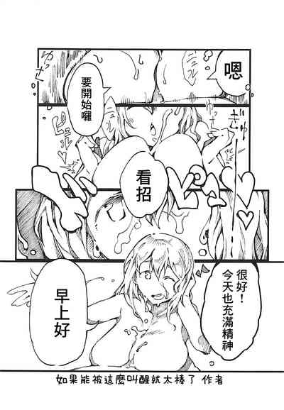 第12頁圖