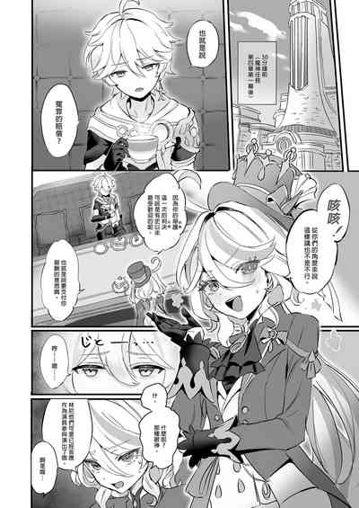 第4页图