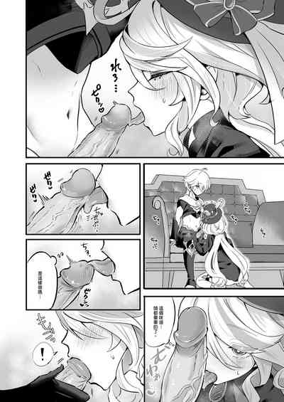 第8页图
