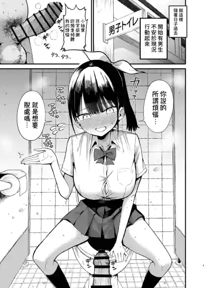 第8頁圖