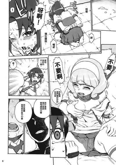第8頁 封面 - HaSM.cc