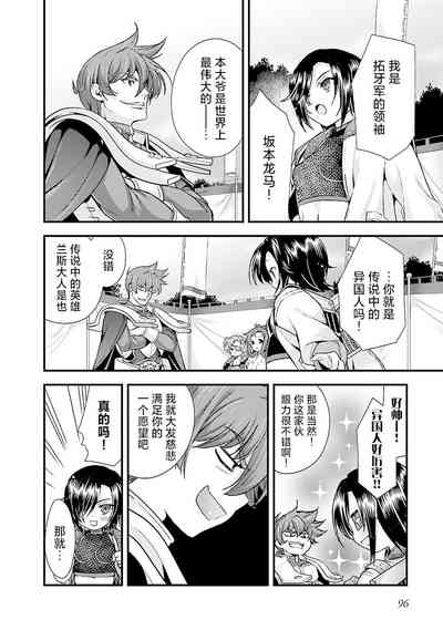 第100頁圖