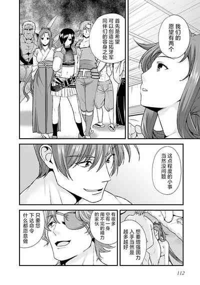 第116頁圖
