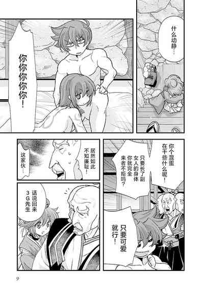 第12頁圖