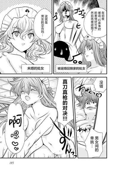 第196頁圖