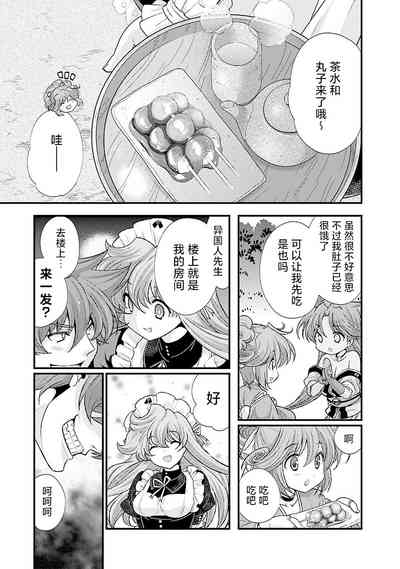 第32頁圖
