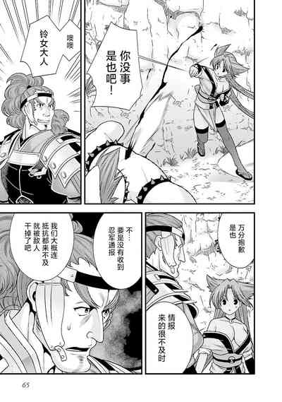 第68頁圖