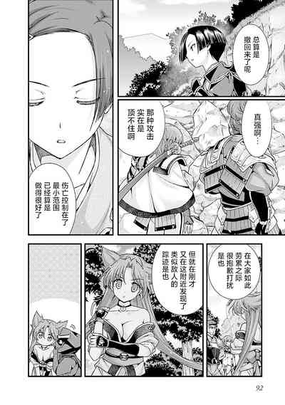 第96頁圖