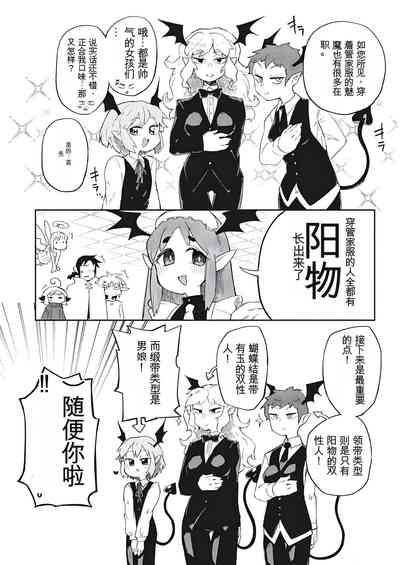 第12頁圖