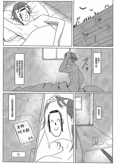 第24页图