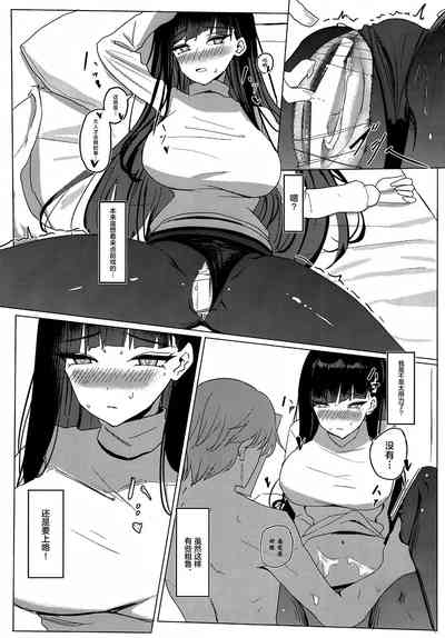 第8页图