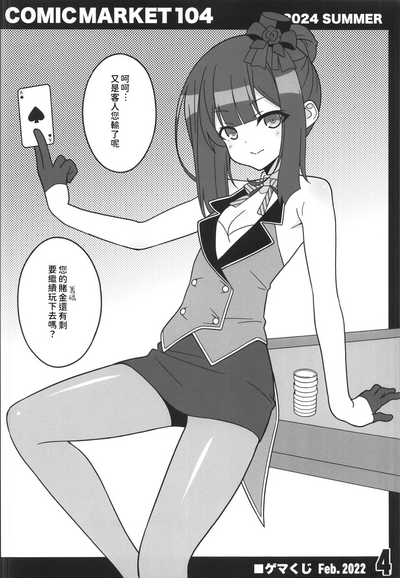 第4頁圖