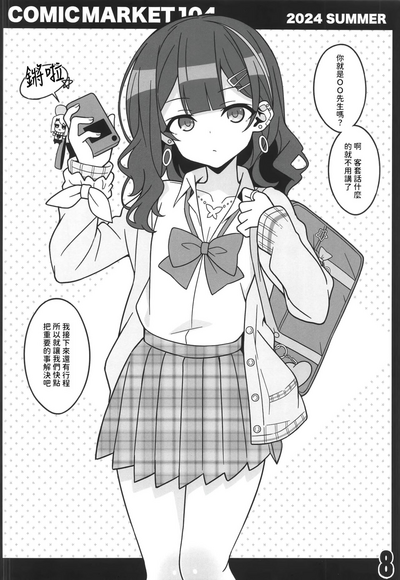 第8頁圖