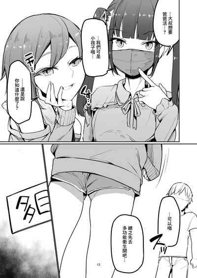 第12页图