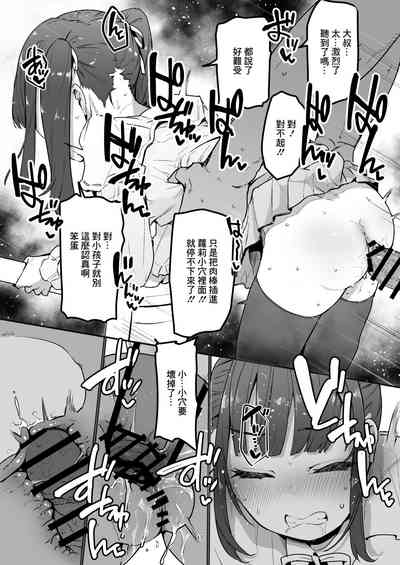 第16页图