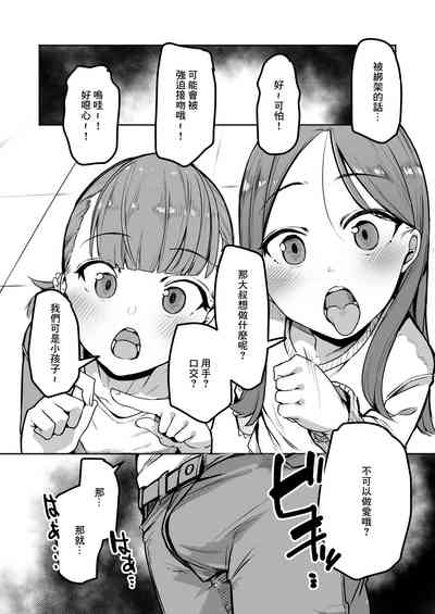 第4页图
