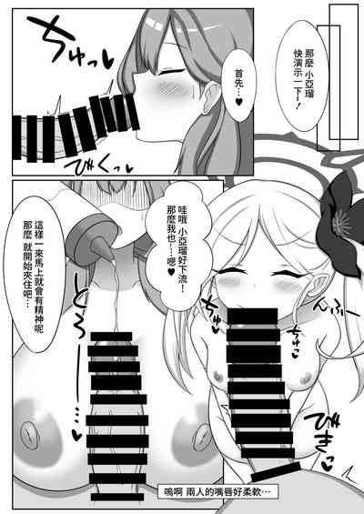 第8页图
