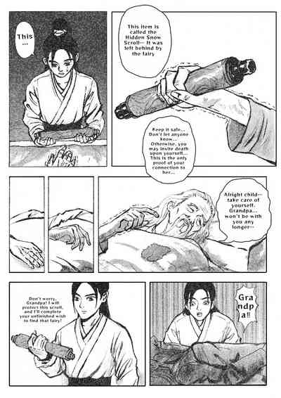 第4頁圖