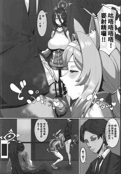 第4页图