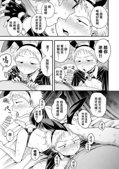 第16页图