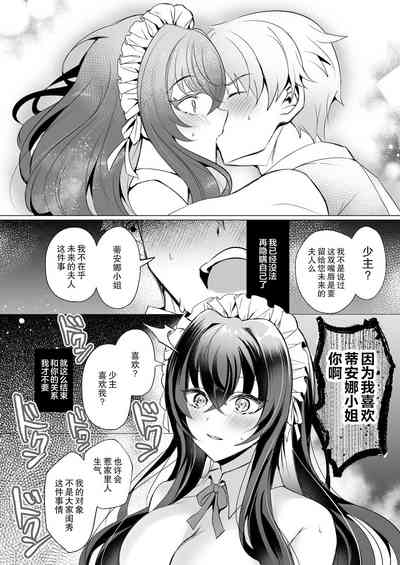 第16页图