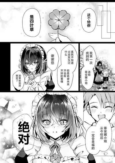 第24页图