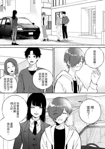 第24頁圖