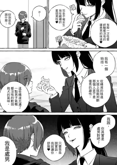 第8頁圖