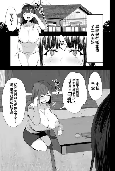 第4页图