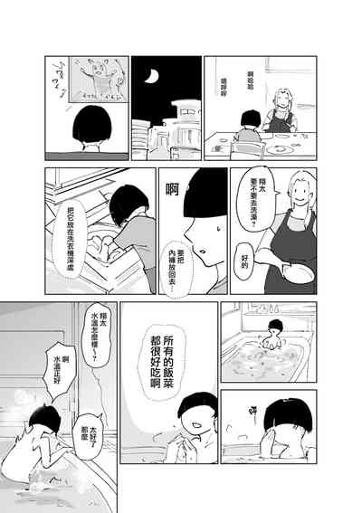 第28頁圖