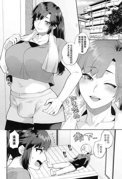 第24页图
