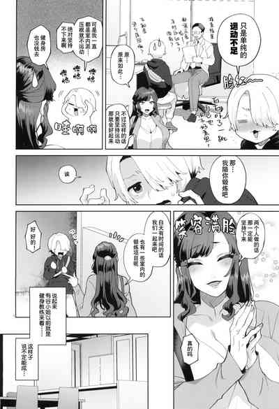 第4页图