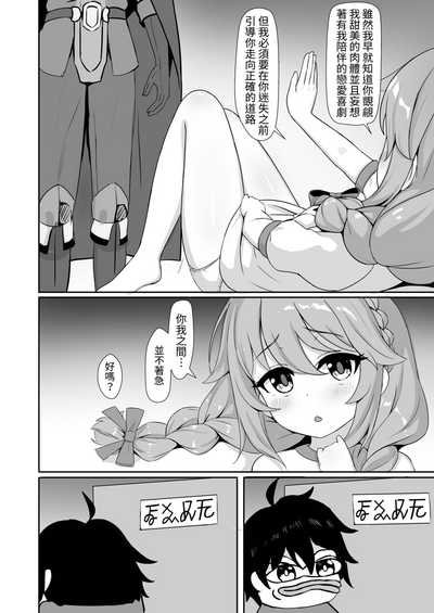 第4页图