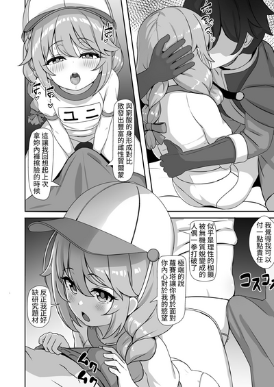 第8页图