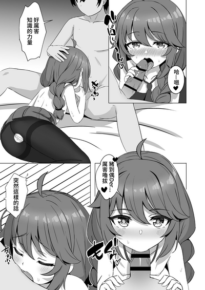 第16页图