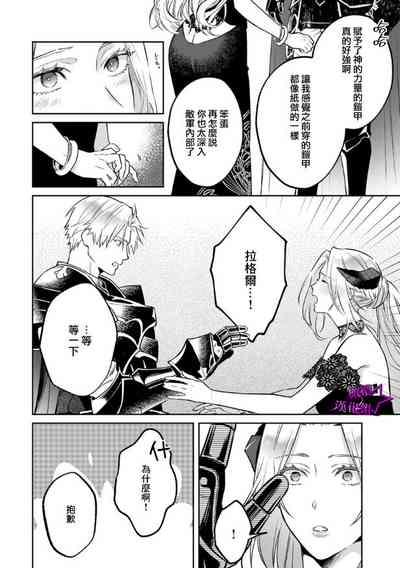 第280页图