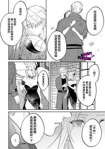 第284页图