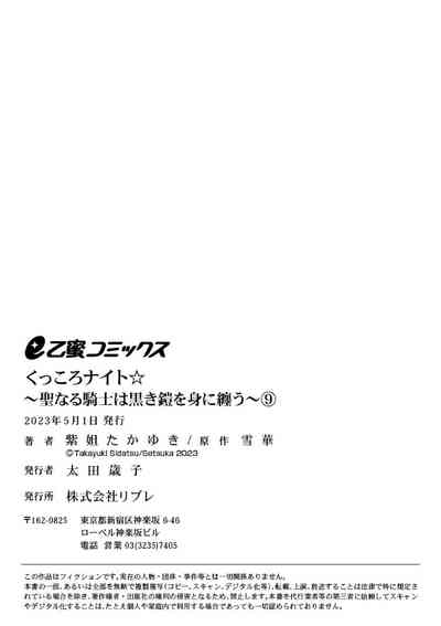 第304页图