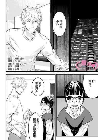 第196頁圖