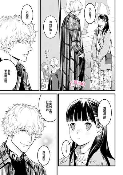 第256頁圖