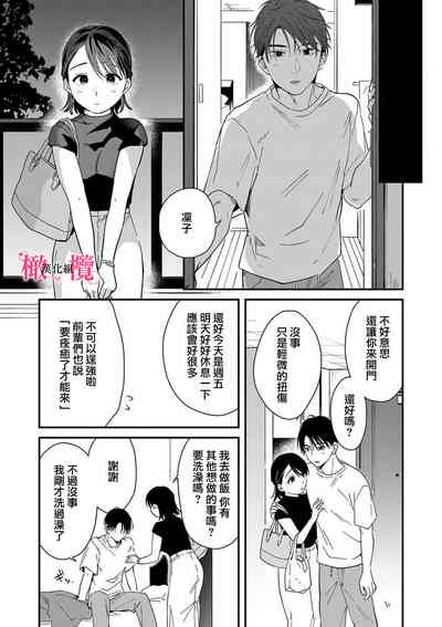 第136页图