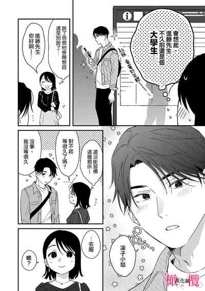 第220页图