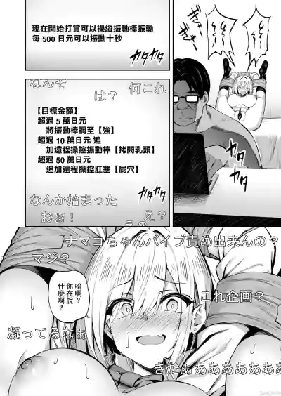 第8页图